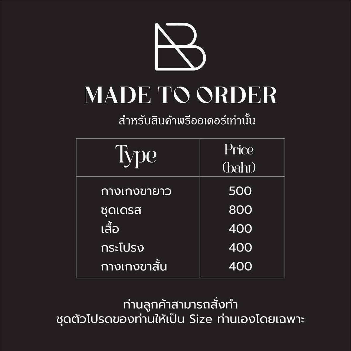 Custom-Made