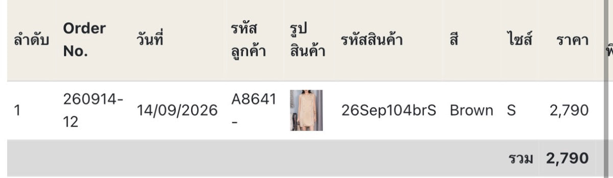 A8641