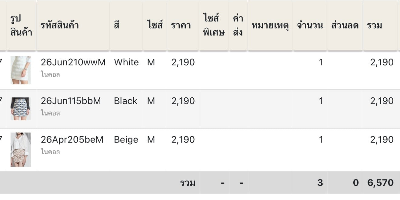 A8647 K.Jo Kris