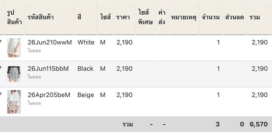 A8647 K.Jo Kris