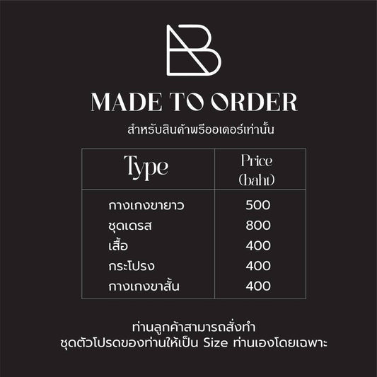 Custom-Made