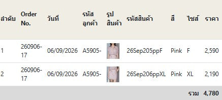 A5905