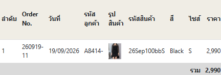 A8414 K.Joy